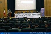 گزارش تصويري جلسه معارفه ذوب آهن اصفهان برای واگذاری در فرابورس